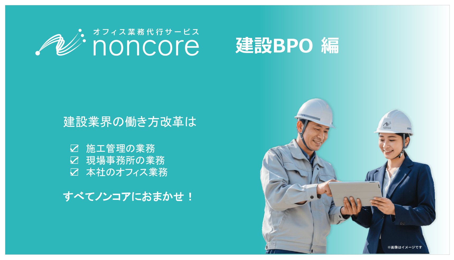 ダウンロード資料サンプル